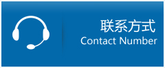 会理县优时通物流联系方式