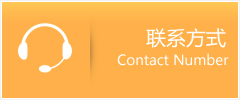 会理县优时通速运联系地址查询