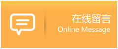 会理县物流在线留言