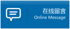会理县优时通物流公司在线查询