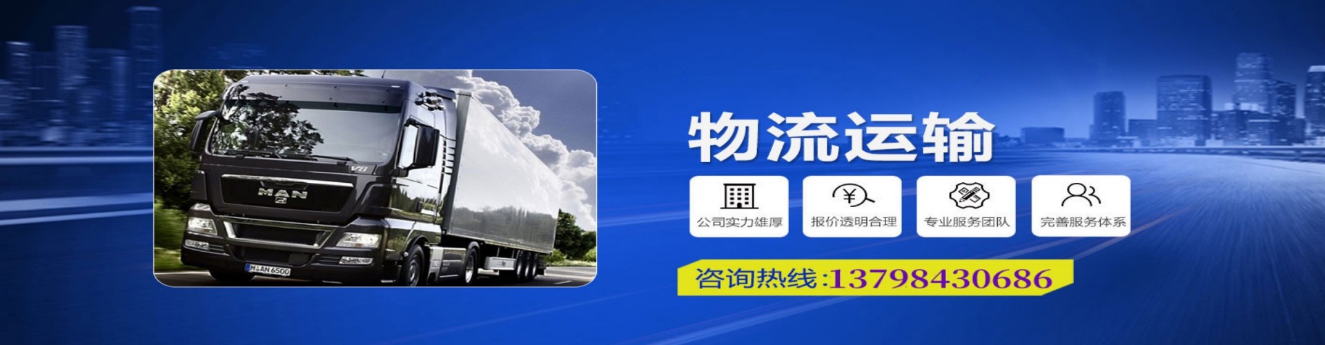 会理县到香港物流公司,会理县到台湾快递公司，会理县澳门货运公司