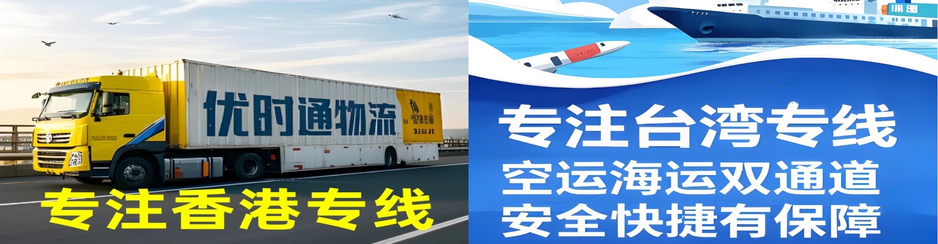 会理县到香港物流公司,会理县到台湾快递公司，会理县澳门货运公司